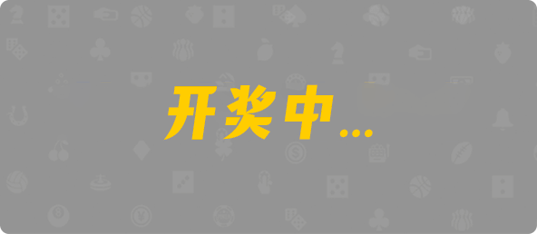 加拿大28,加拿大预测,结果,查询,幸运